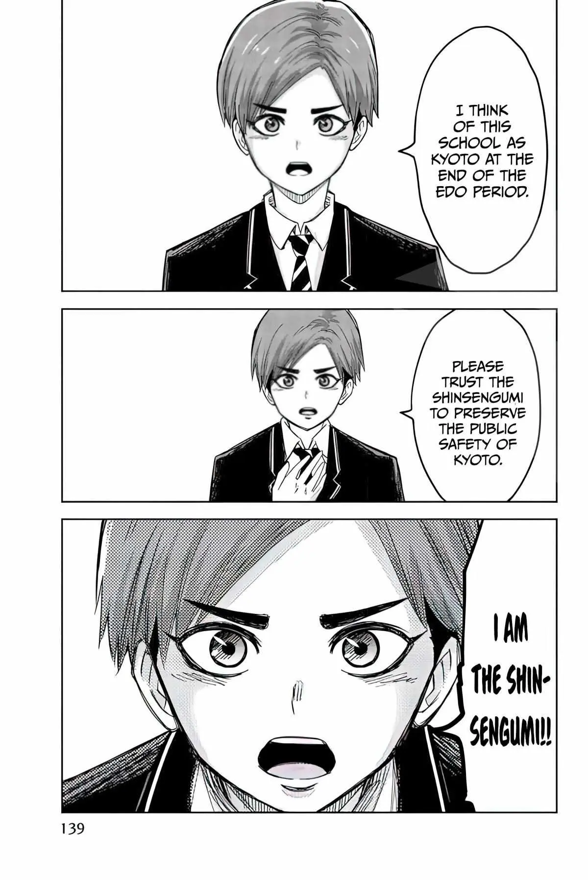 Ijima Yabai Yatsu Chapter 76 page 7 - 
