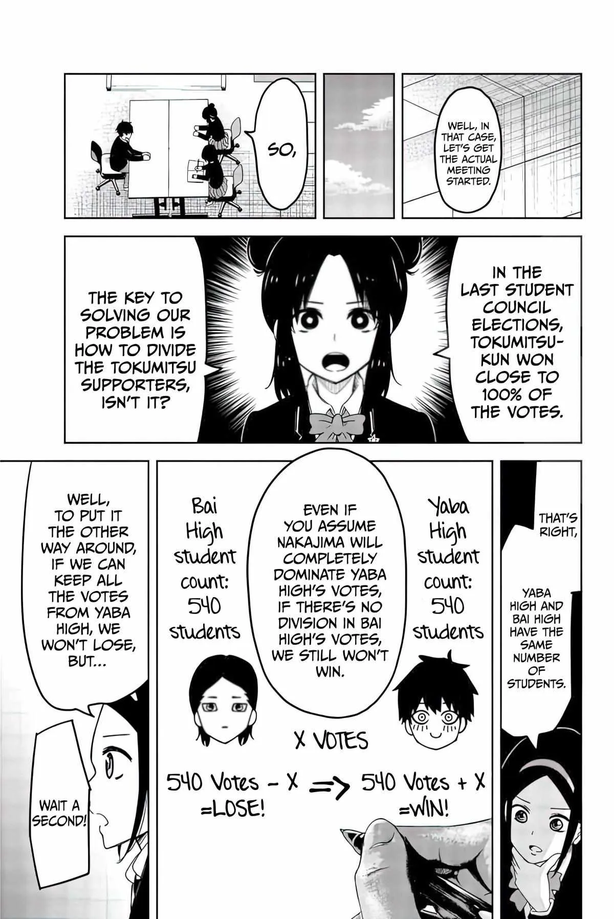 Ijima Yabai Yatsu Chapter 77 page 5 - 