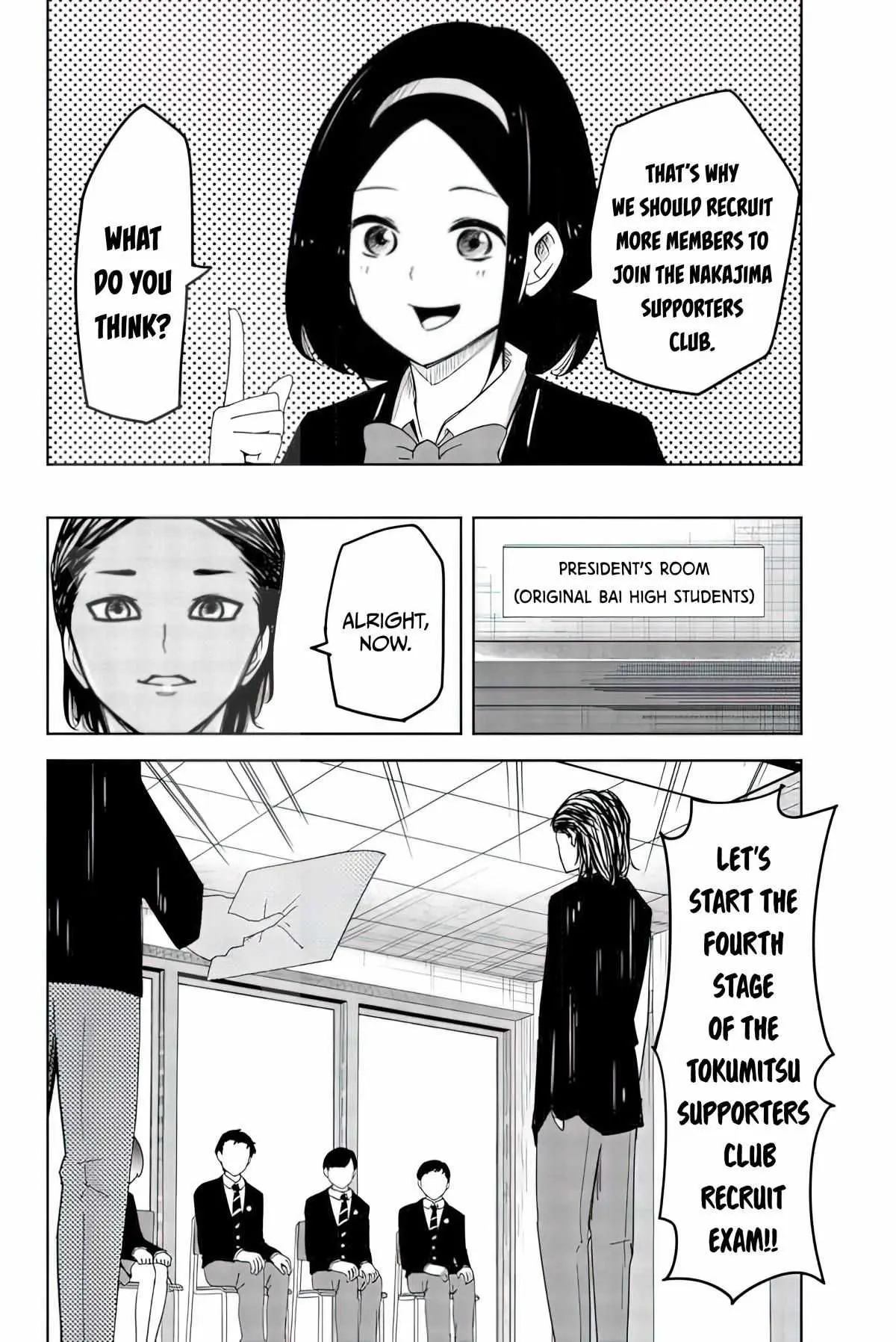 Ijima Yabai Yatsu Chapter 77 page 8 - 