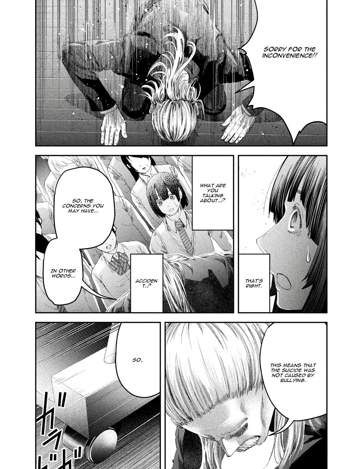 Ijime 0 no Gakkou Chapter 2 page 17 - 