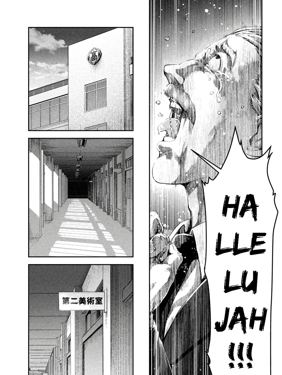 Ijime 0 no Gakkou Chapter 2 page 21 - 