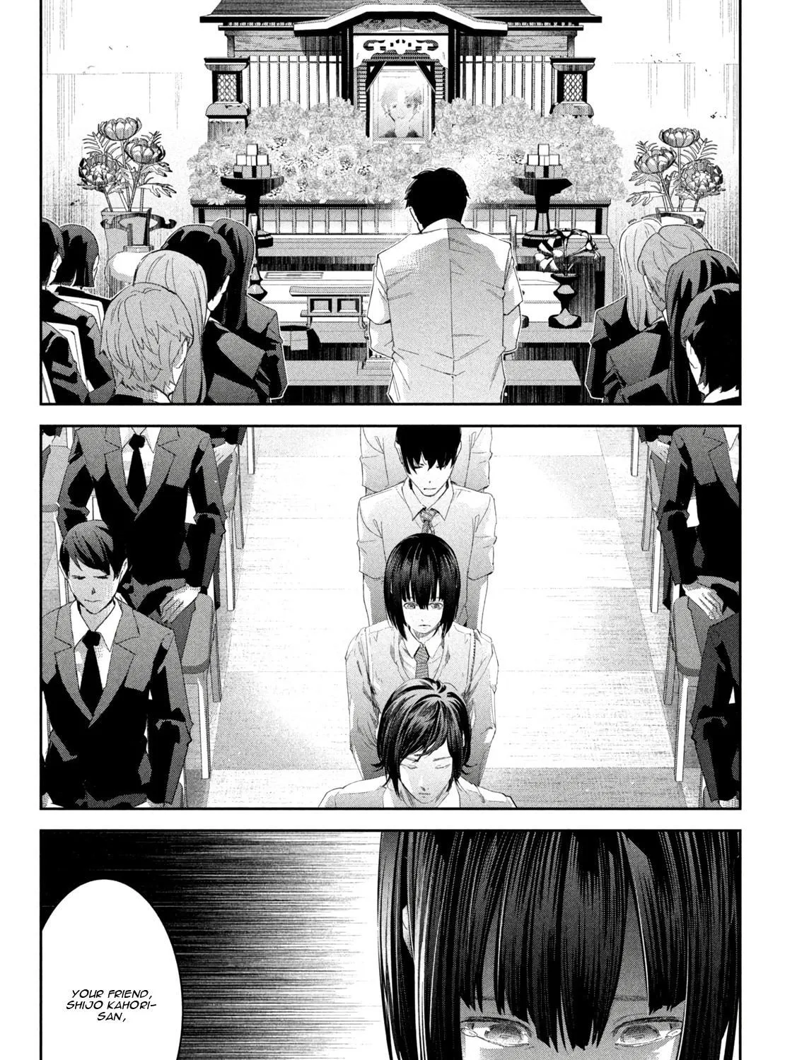 Ijime 0 no Gakkou Chapter 2 page 5 - 