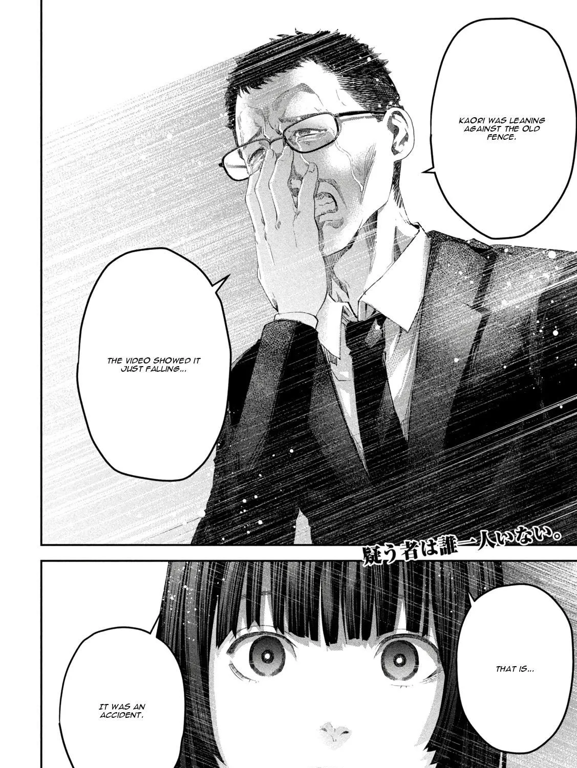 Ijime 0 no Gakkou Chapter 2 page 53 - 