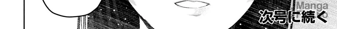 Ijime 0 no Gakkou Chapter 2 page 54 - 