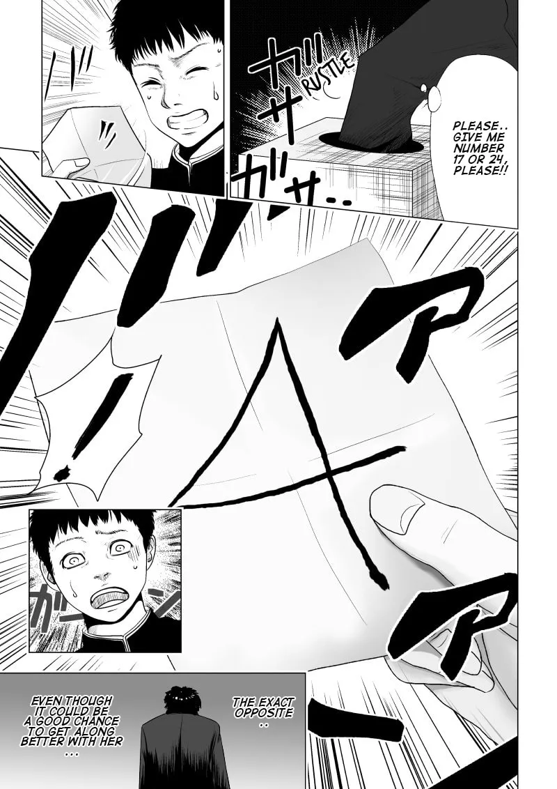 Ijime no Jikan Chapter 1 page 13 - 