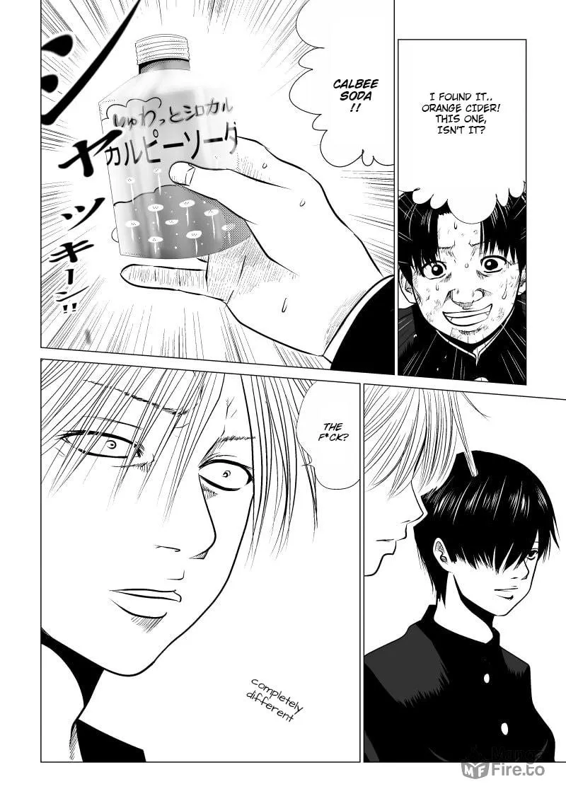 Ijime no Jikan Chapter 10 page 10 - 