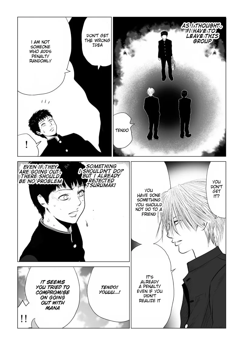 Ijime no Jikan Chapter 12 page 7 - 