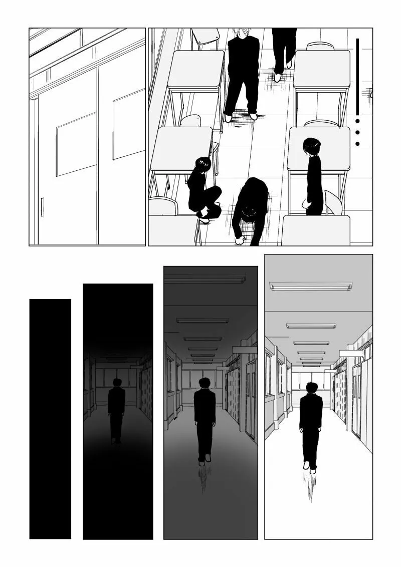 Ijime no Jikan Chapter 14 page 11 - 