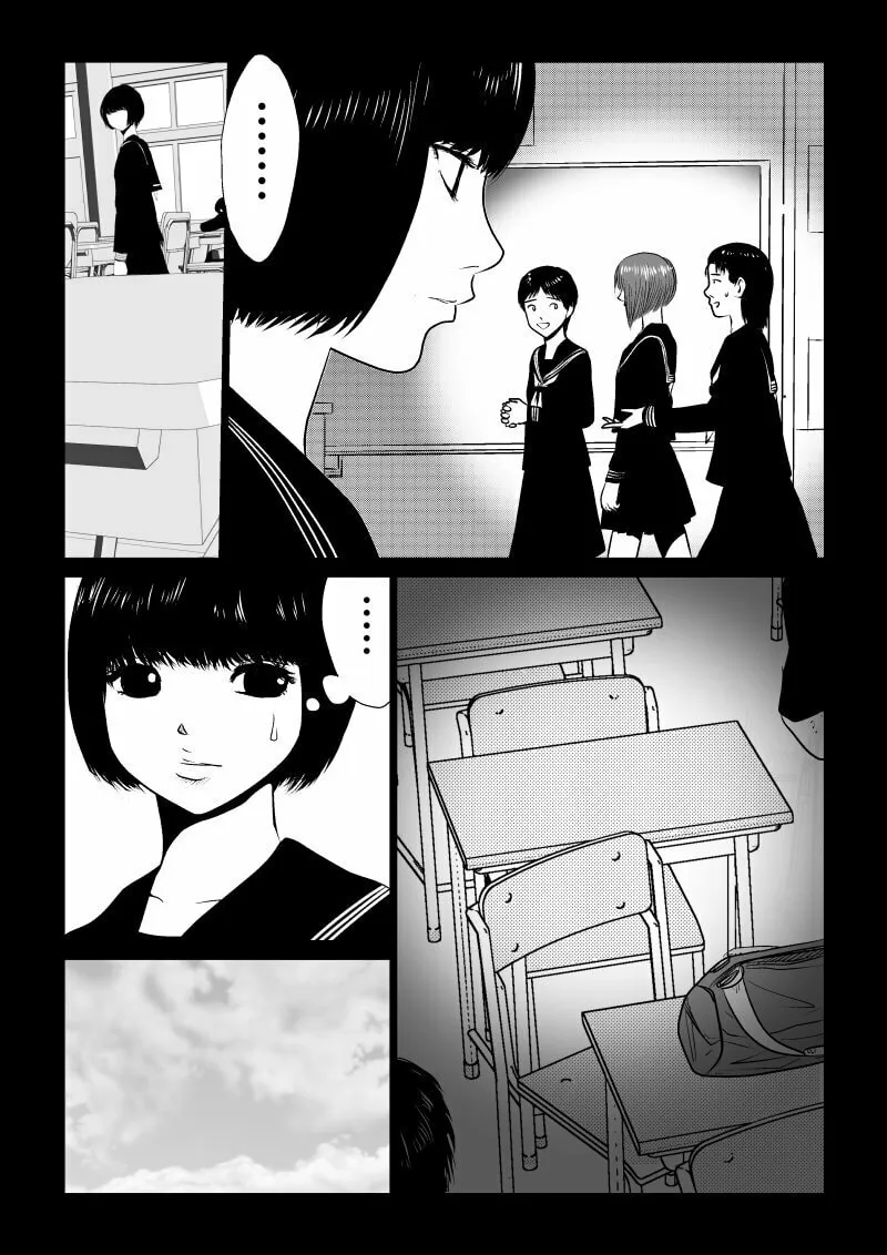 Ijime no Jikan Chapter 16 page 8 - 
