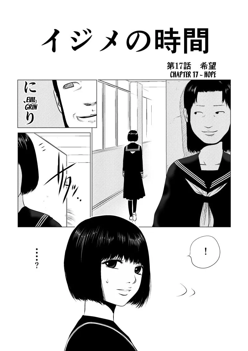 Ijime no Jikan Chapter 17 page 2 - 
