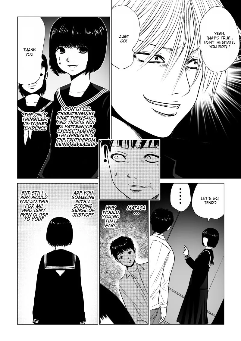 Ijime no Jikan Chapter 20 page 8 - 