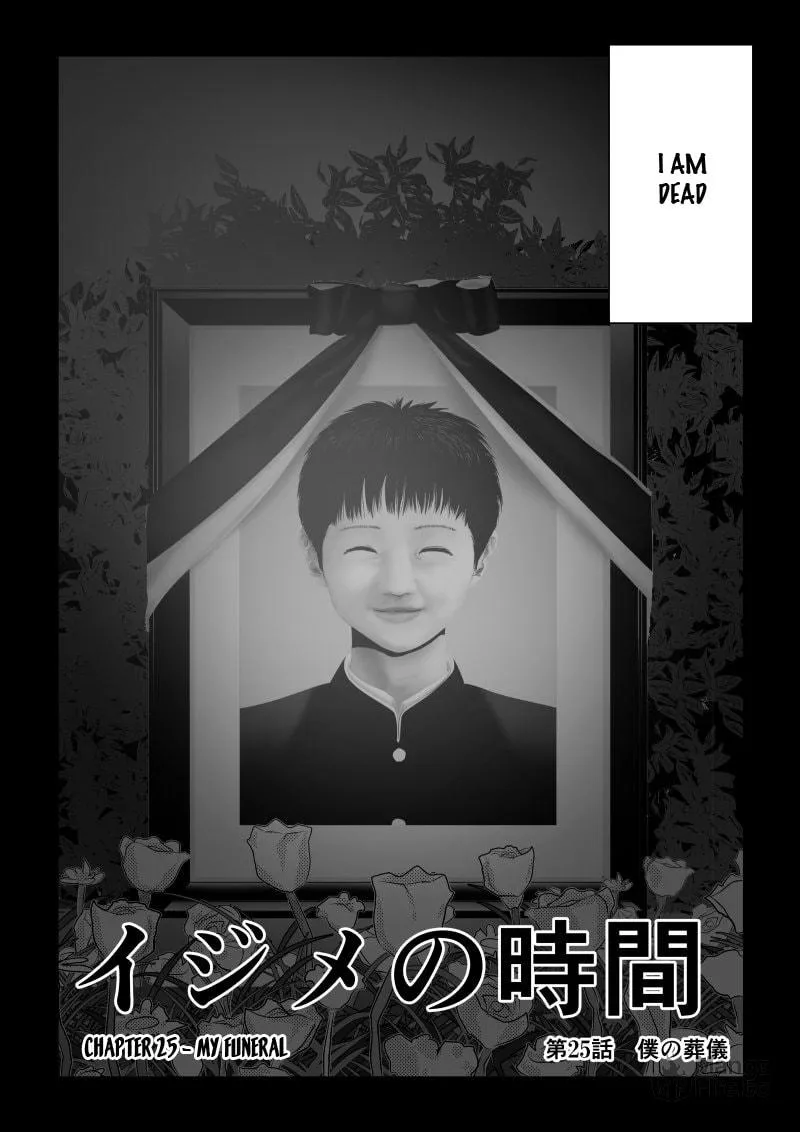 Ijime no Jikan Chapter 25 page 3 - 