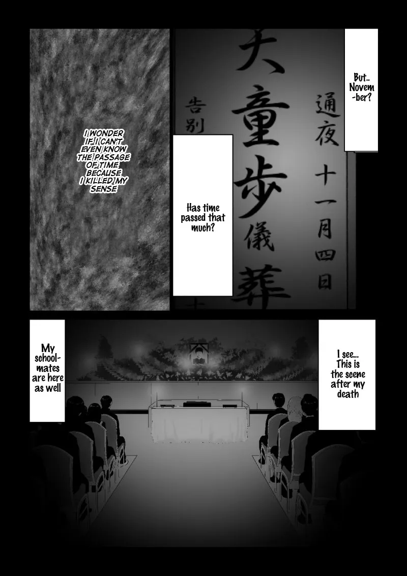 Ijime no Jikan Chapter 25 page 4 - 