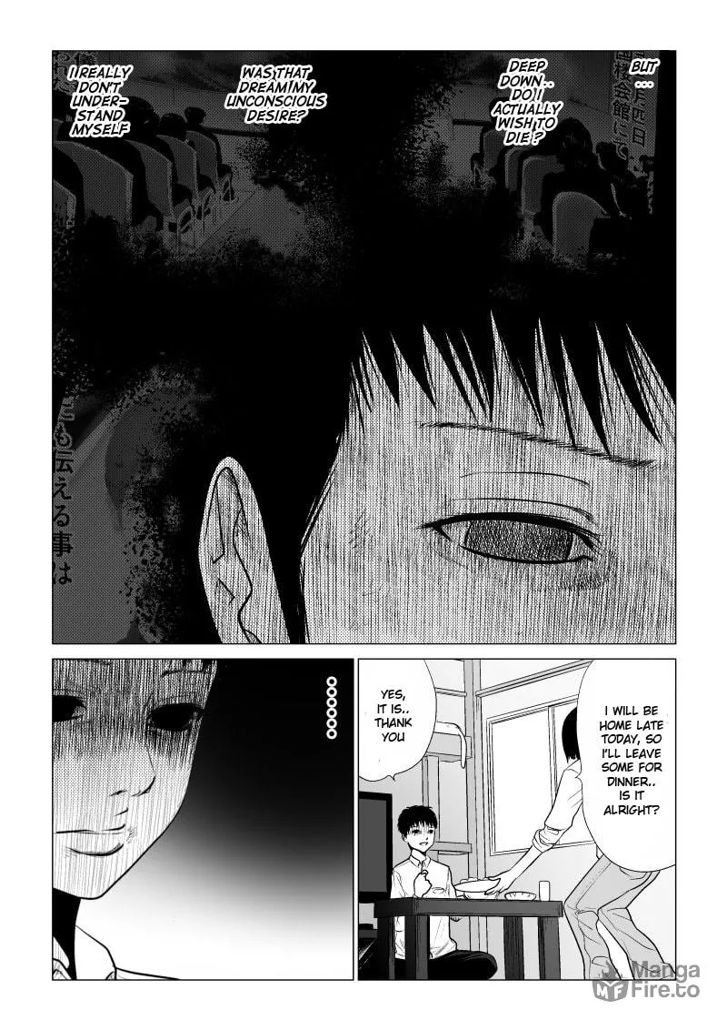Ijime no Jikan Chapter 26 page 9 - 