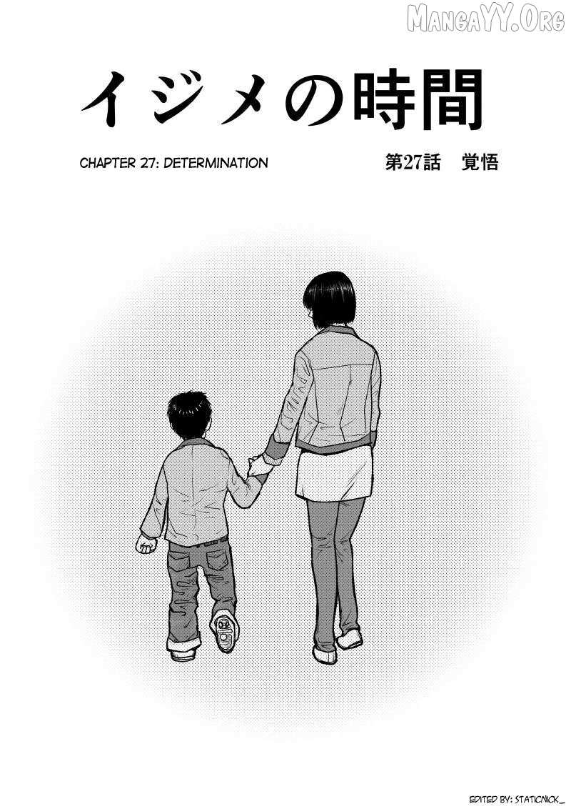 Ijime no Jikan Chapter 27 page 4 - 