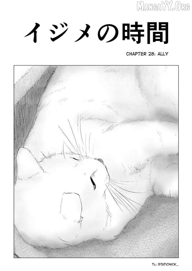 Ijime no Jikan Chapter 28 page 2 - 