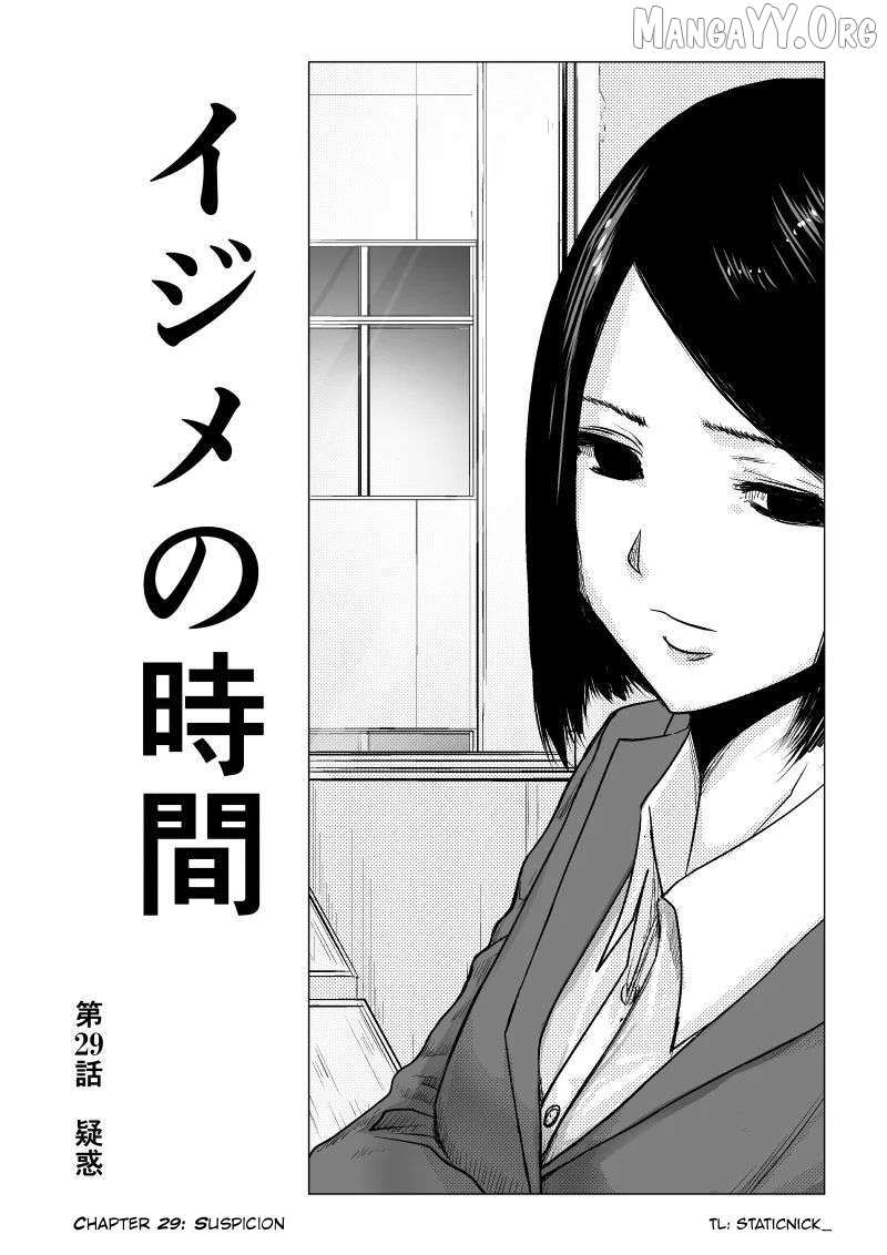 Ijime no Jikan Chapter 29 page 2 - 