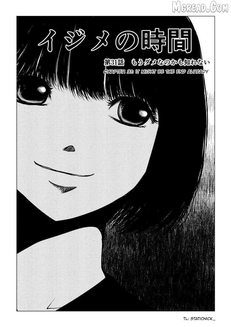 Read Ijime no Jikan chapter 31 image 1 on Lezhin