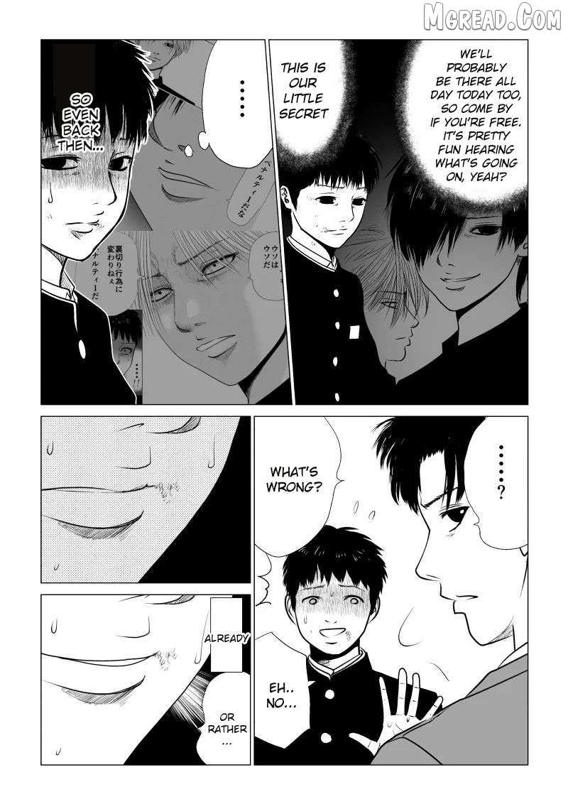 Read Ijime no Jikan chapter 31 image 7 on Lezhin