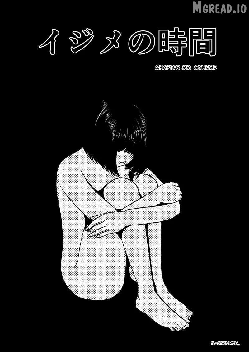 Read Ijime no Jikan chapter 33 image 1 on Lezhin