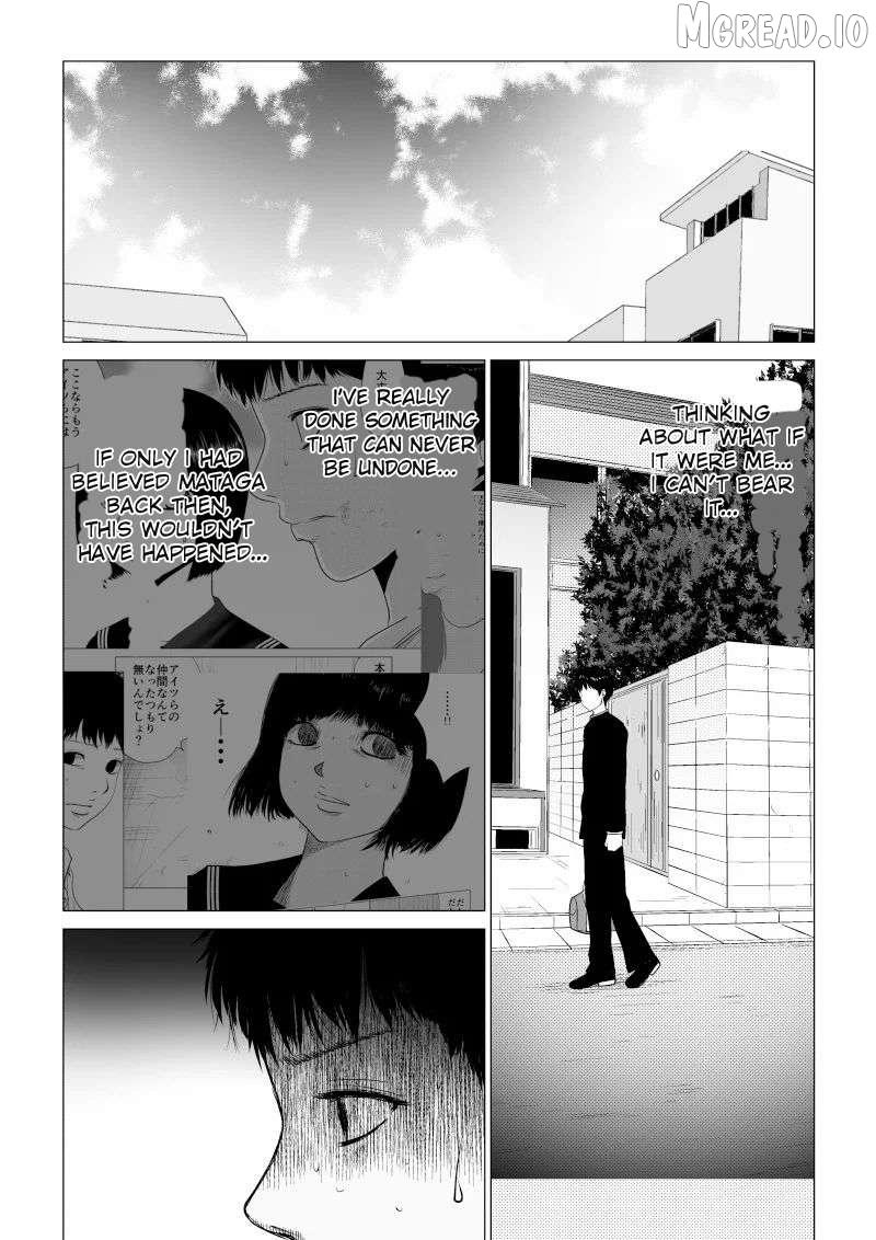 Read Ijime no Jikan chapter 33 image 3 on Lezhin