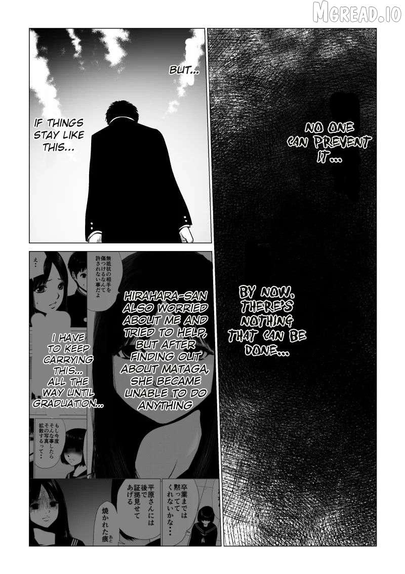 Read Ijime no Jikan chapter 33 image 5 on Lezhin