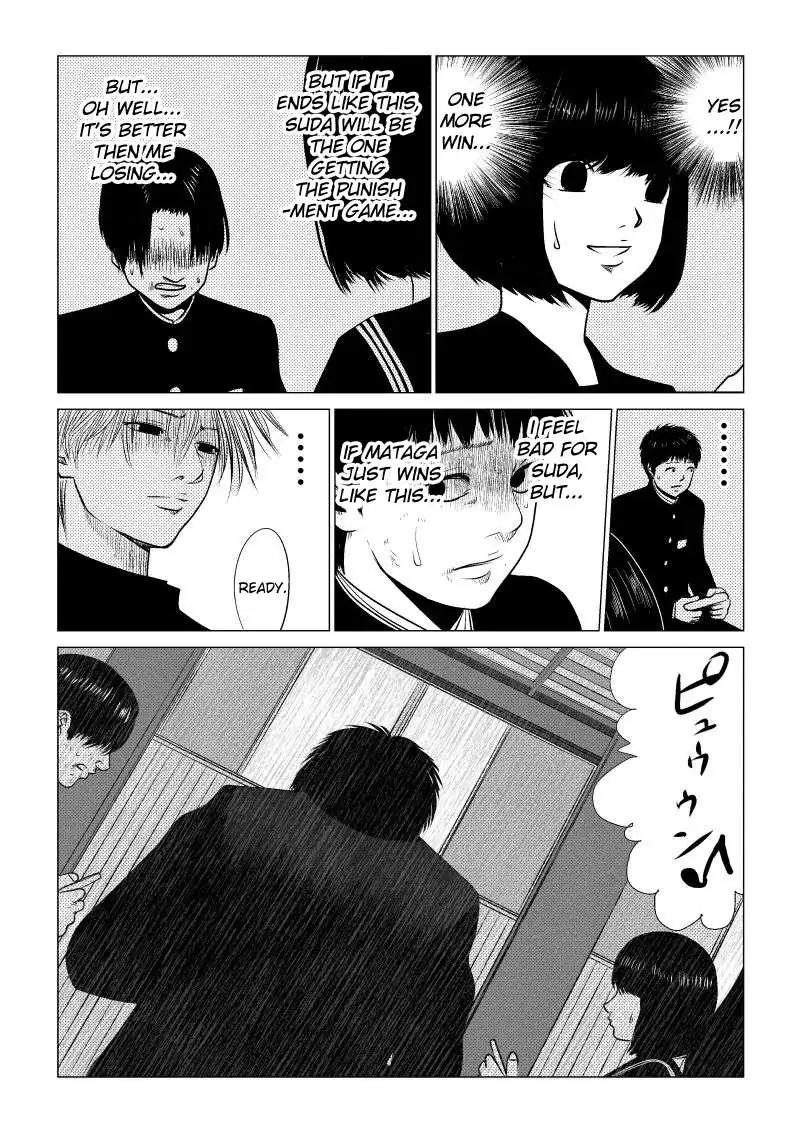 Read Ijime no Jikan chapter 36 image 10 on Lezhin