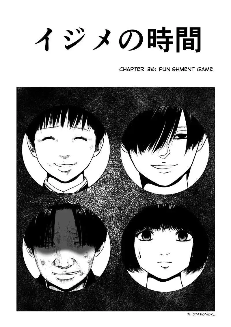 Read Ijime no Jikan chapter 36 image 2 on Lezhin