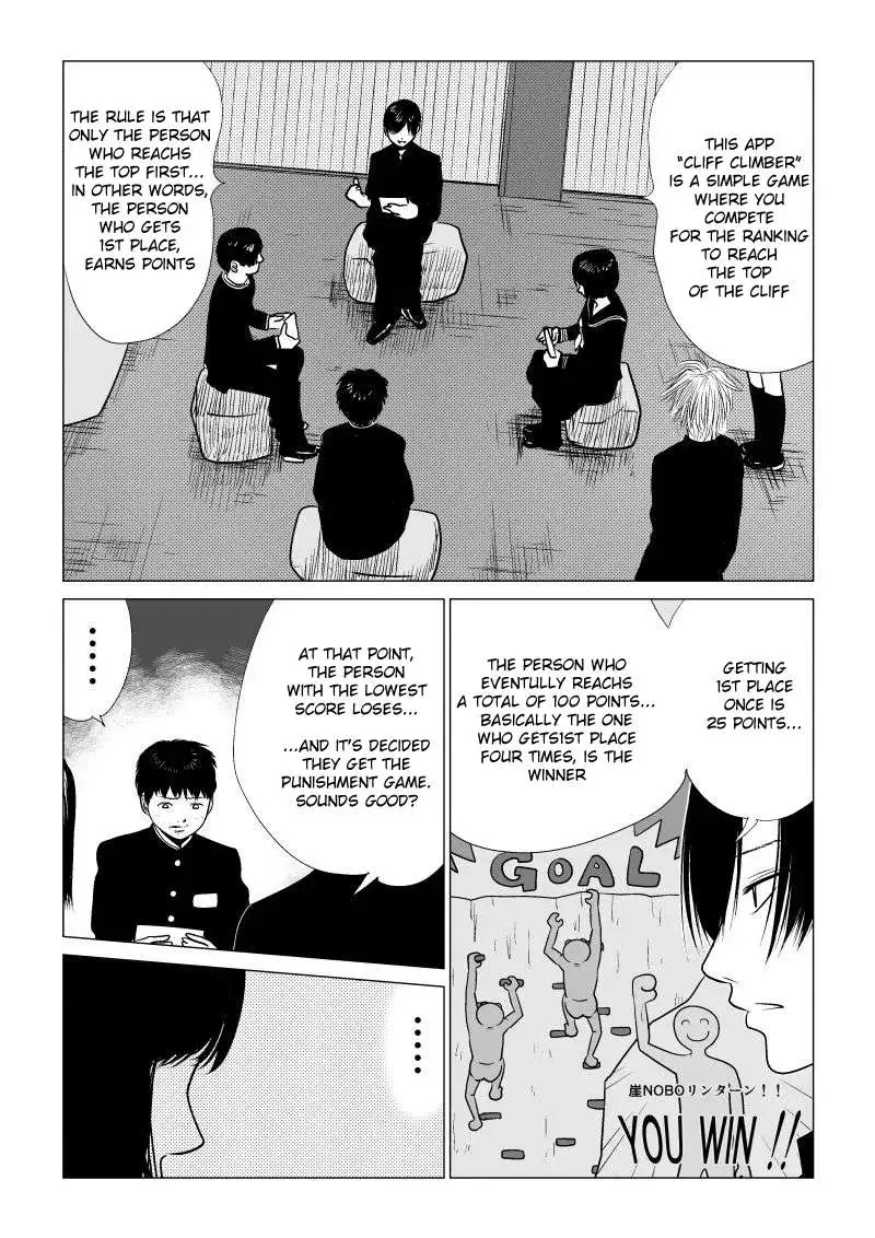 Read Ijime no Jikan chapter 36 image 3 on Lezhin