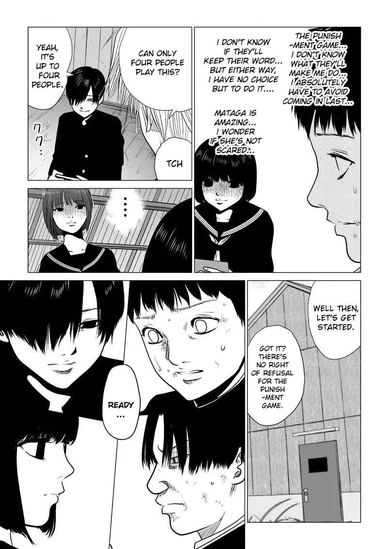 Read Ijime no Jikan chapter 36 image 5 on Lezhin