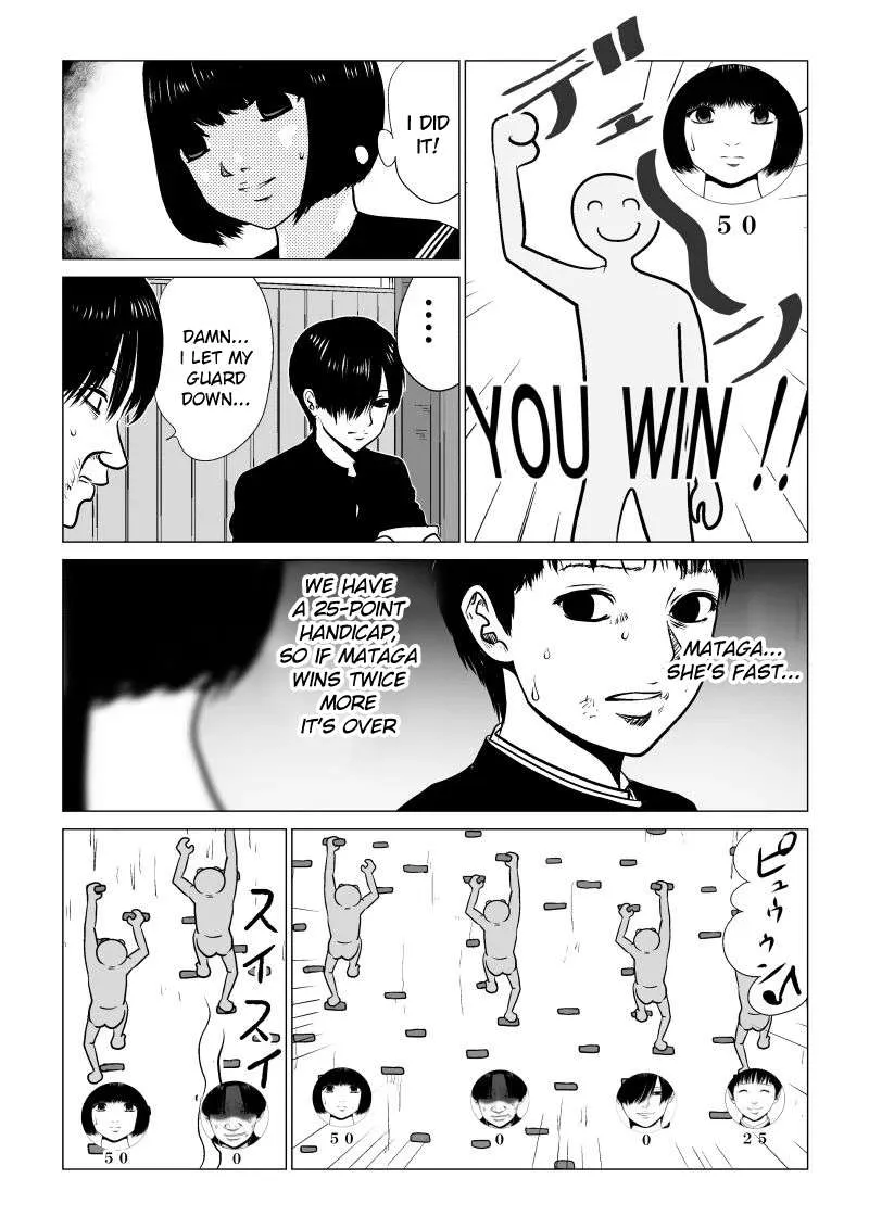 Read Ijime no Jikan chapter 36 image 7 on Lezhin