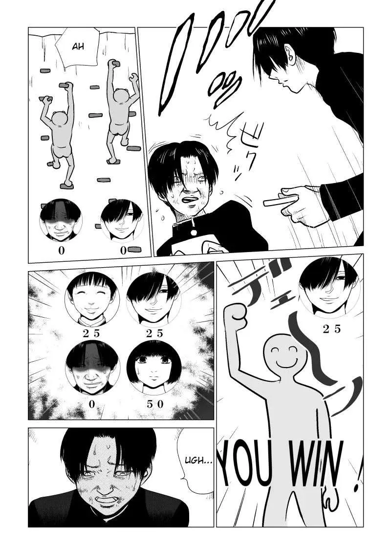 Read Ijime no Jikan chapter 36 image 8 on Lezhin