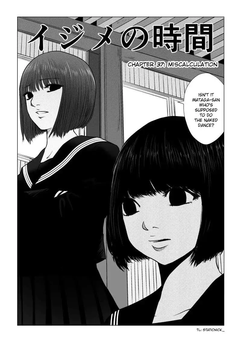 Read Ijime no Jikan chapter 37 image 2 on Lezhin