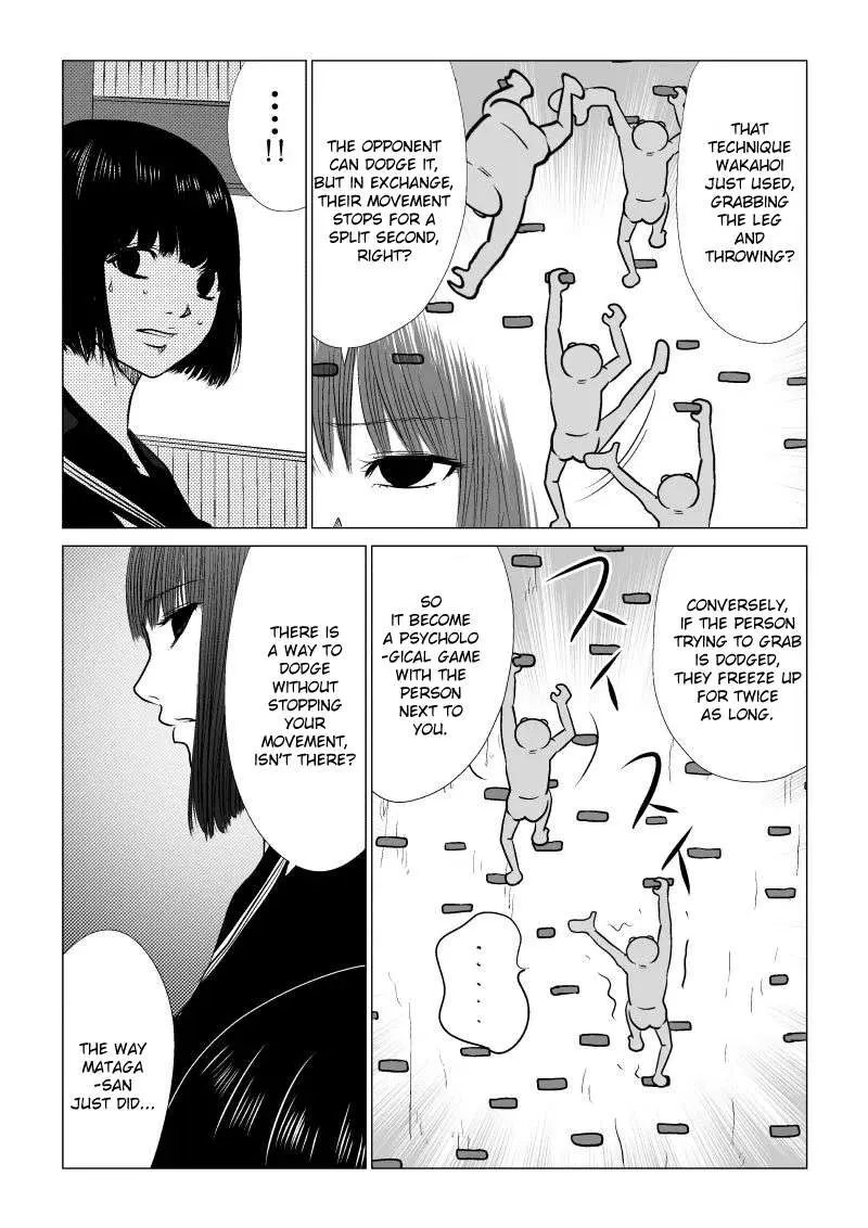 Read Ijime no Jikan chapter 37 image 4 on Lezhin