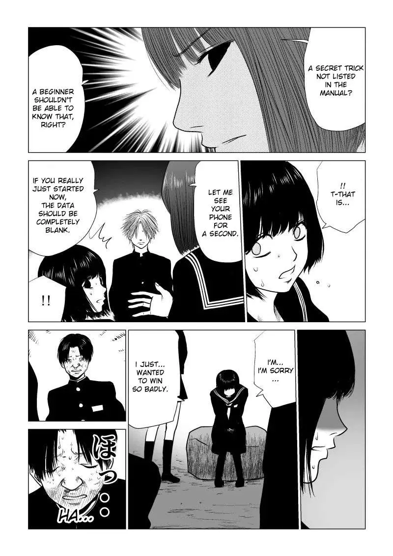 Read Ijime no Jikan chapter 37 image 5 on Lezhin