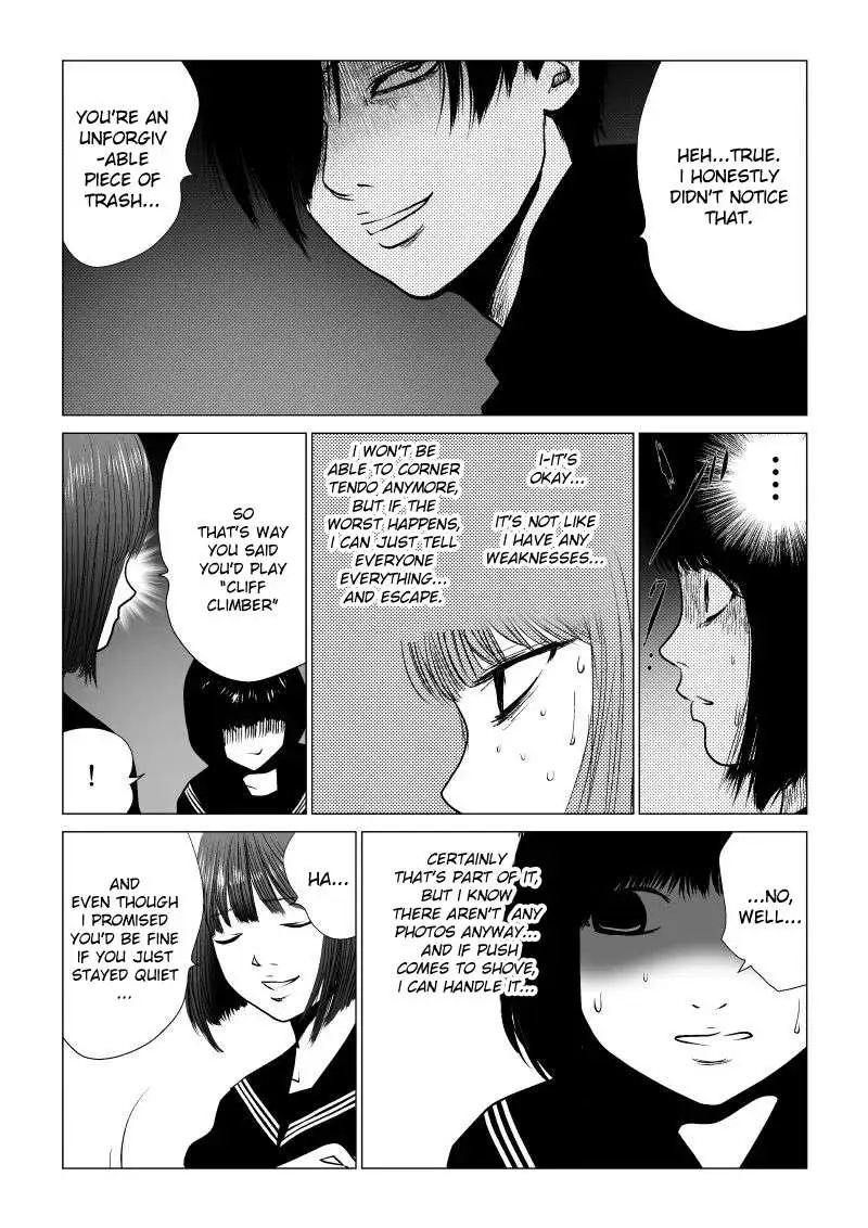 Read Ijime no Jikan chapter 37 image 7 on Lezhin