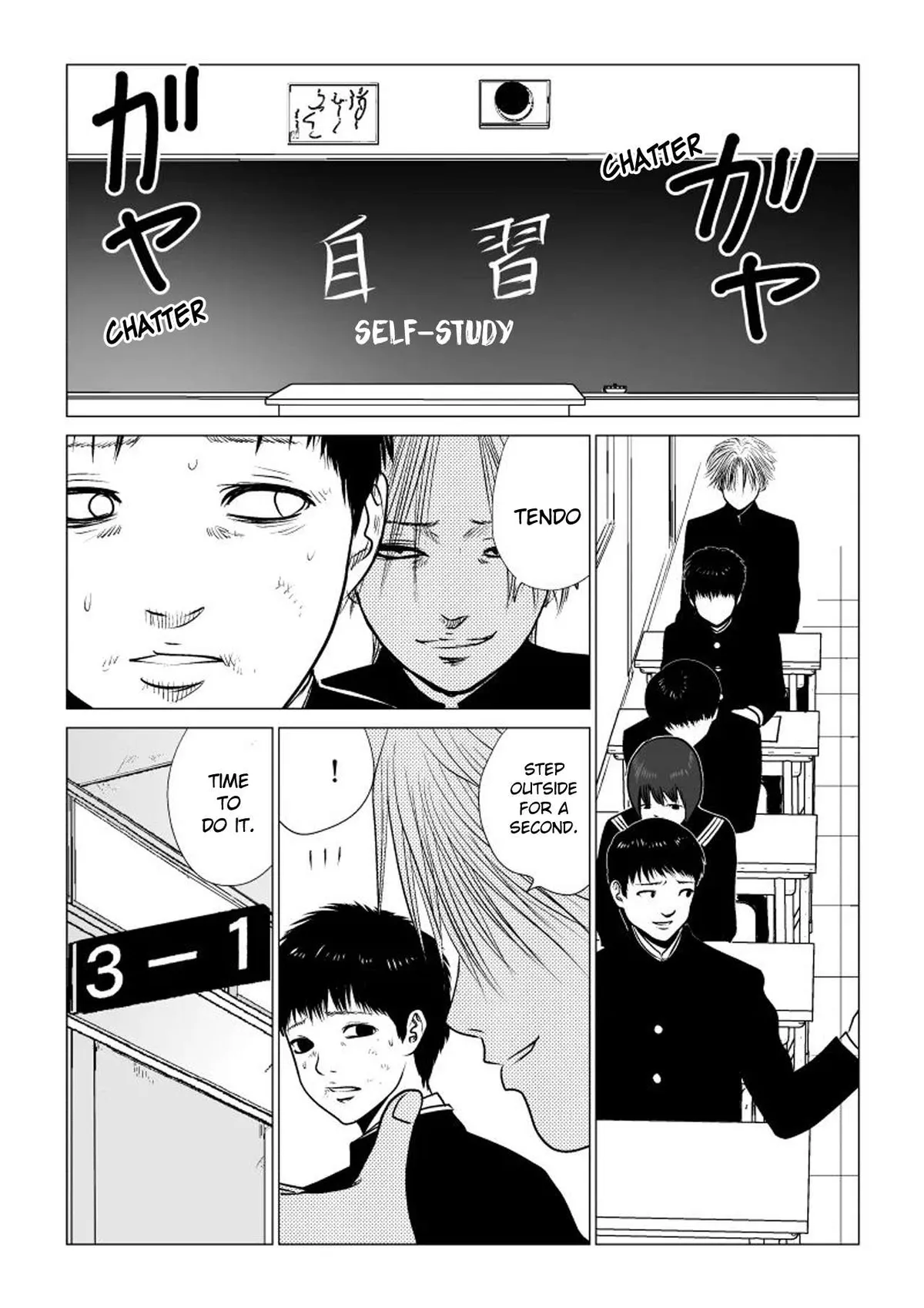 Read Ijime no Jikan chapter 38 image 14 on Lezhin