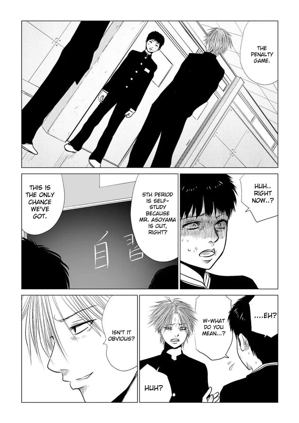 Read Ijime no Jikan chapter 38 image 15 on Lezhin