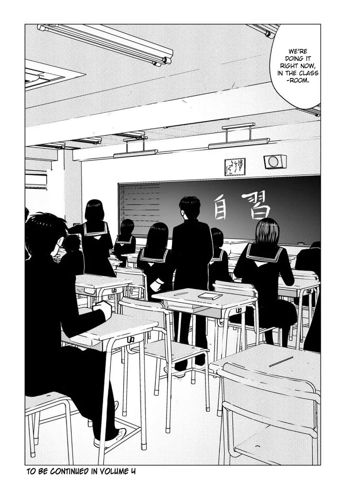 Read Ijime no Jikan chapter 38 image 16 on Lezhin