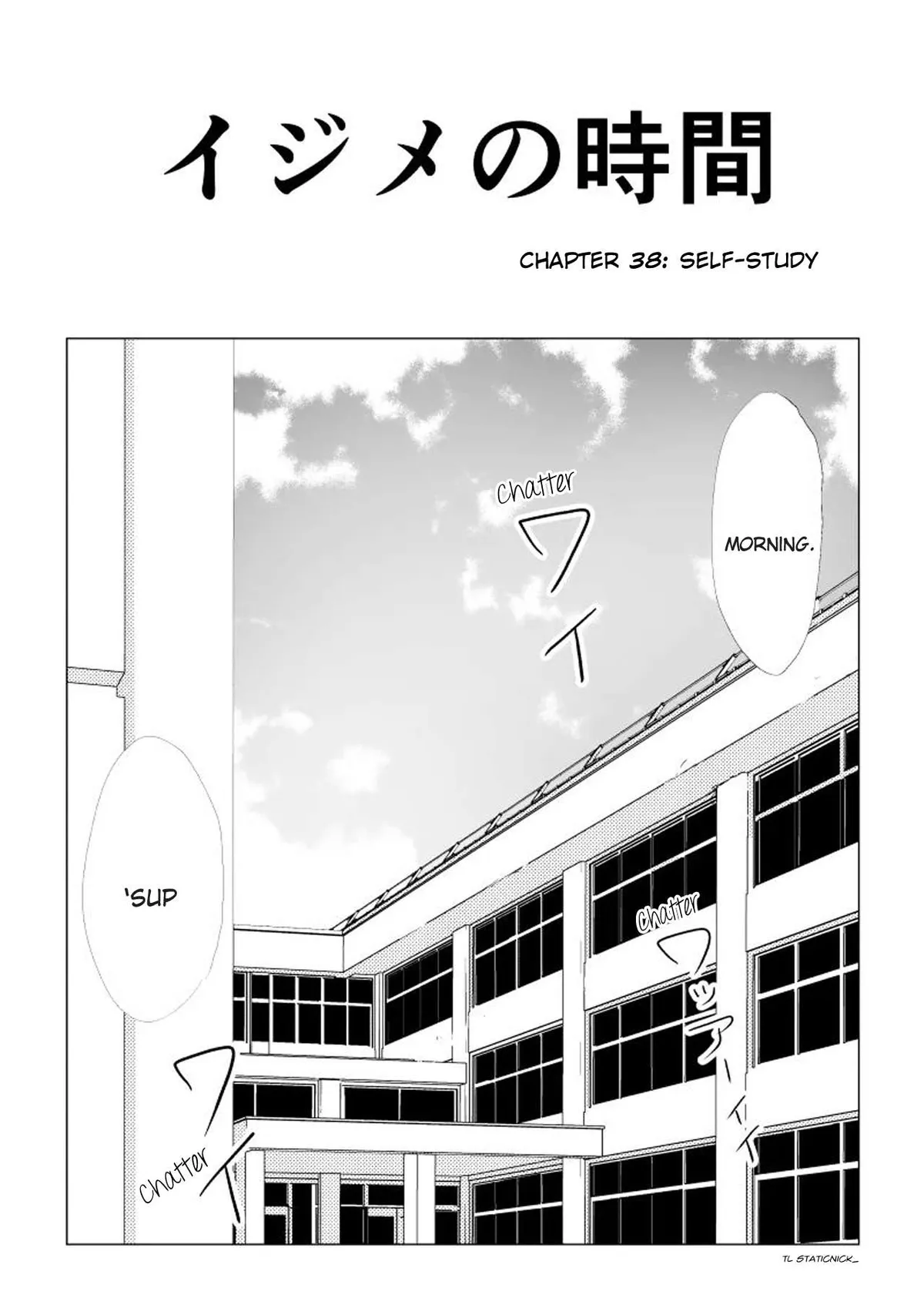 Read Ijime no Jikan chapter 38 image 2 on Lezhin