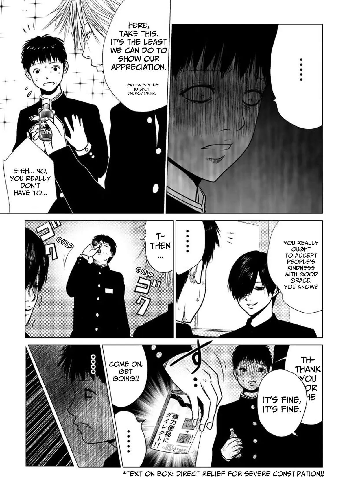 Read Ijime no Jikan chapter 39 image 5 on Lezhin