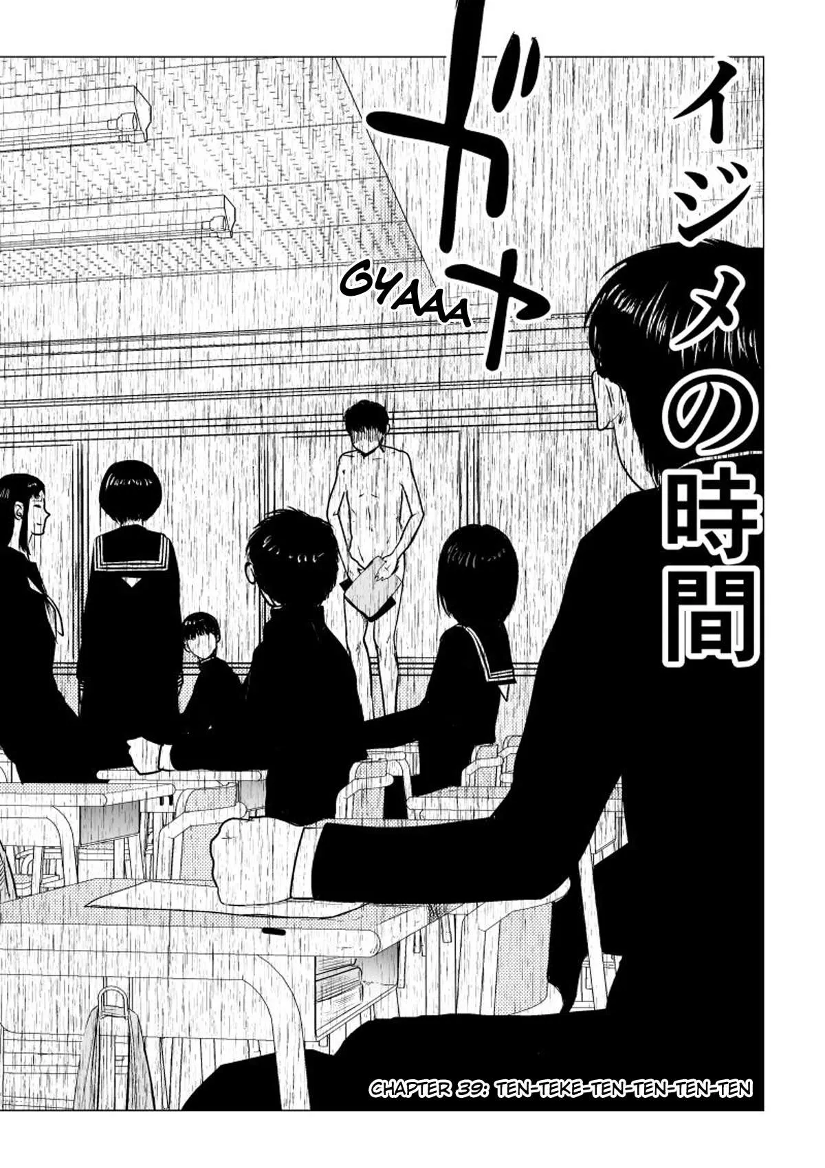 Read Ijime no Jikan chapter 39 image 6 on Lezhin