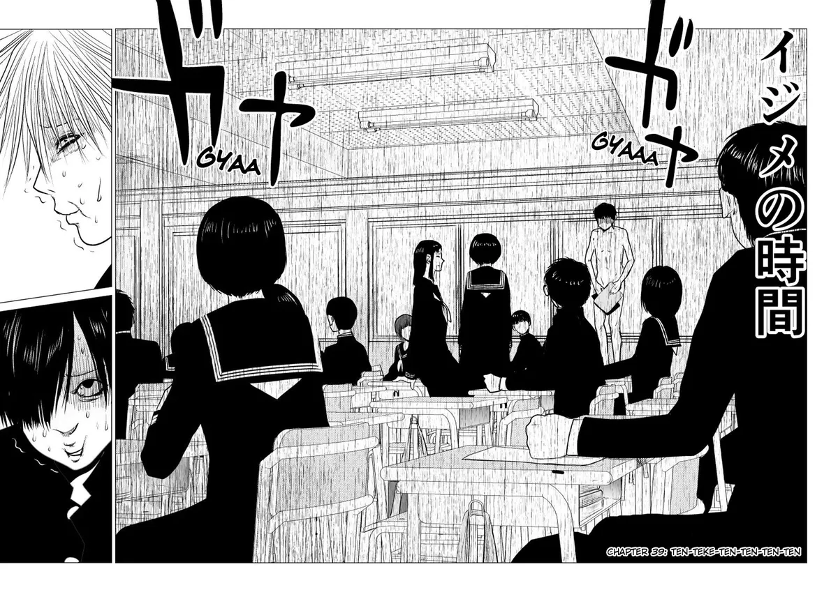 Read Ijime no Jikan chapter 39 image 7 on Lezhin