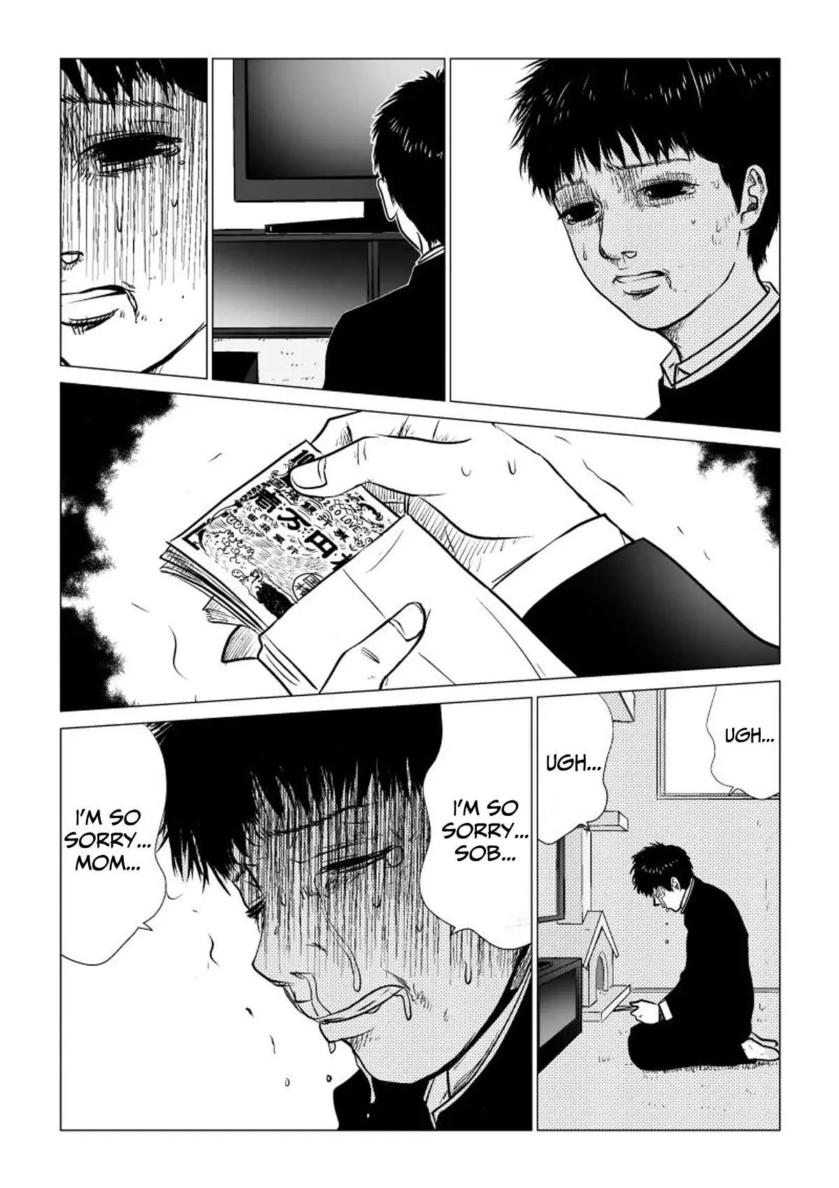 Ijime no Jikan Chapter 41 page 11 - 