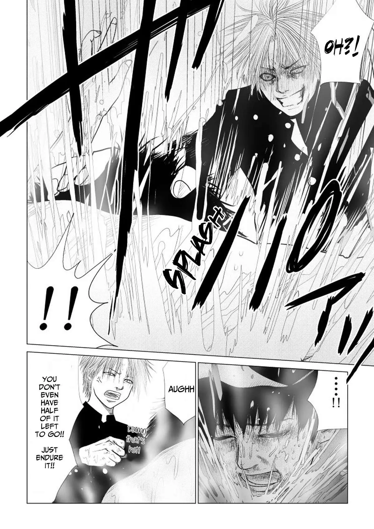 Read Ijime no Jikan chapter 43 image 10 on Lezhin