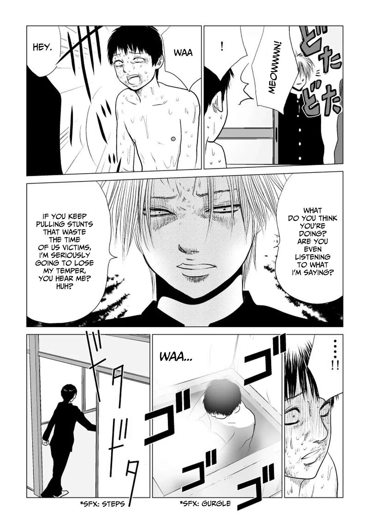 Read Ijime no Jikan chapter 43 image 5 on Lezhin