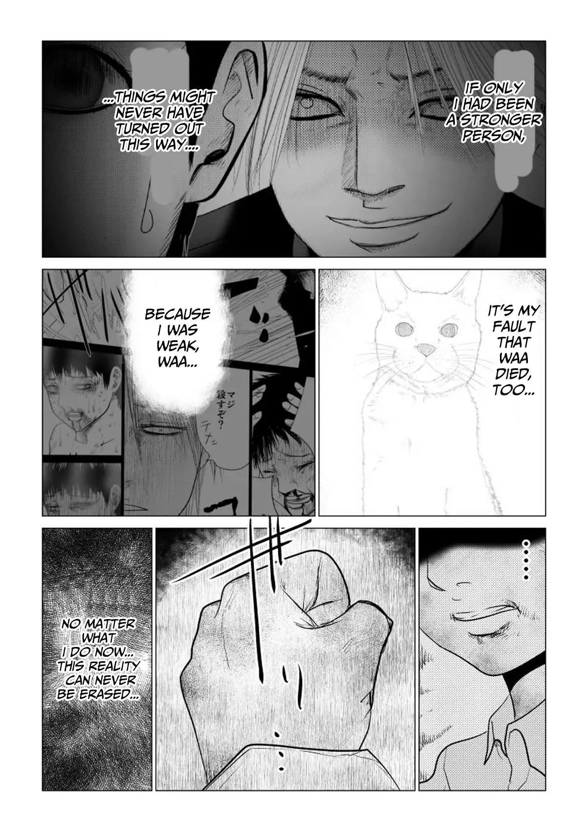 Ijime no Jikan Chapter 45 page 11 - 