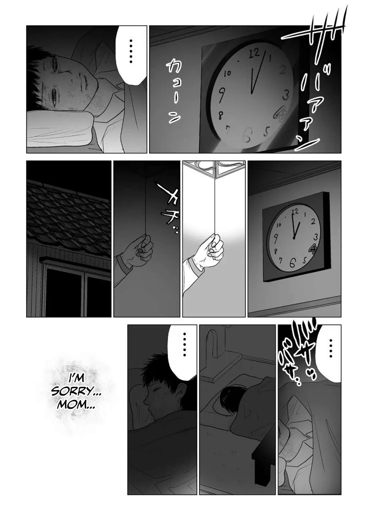 Ijime no Jikan Chapter 45 page 5 - 