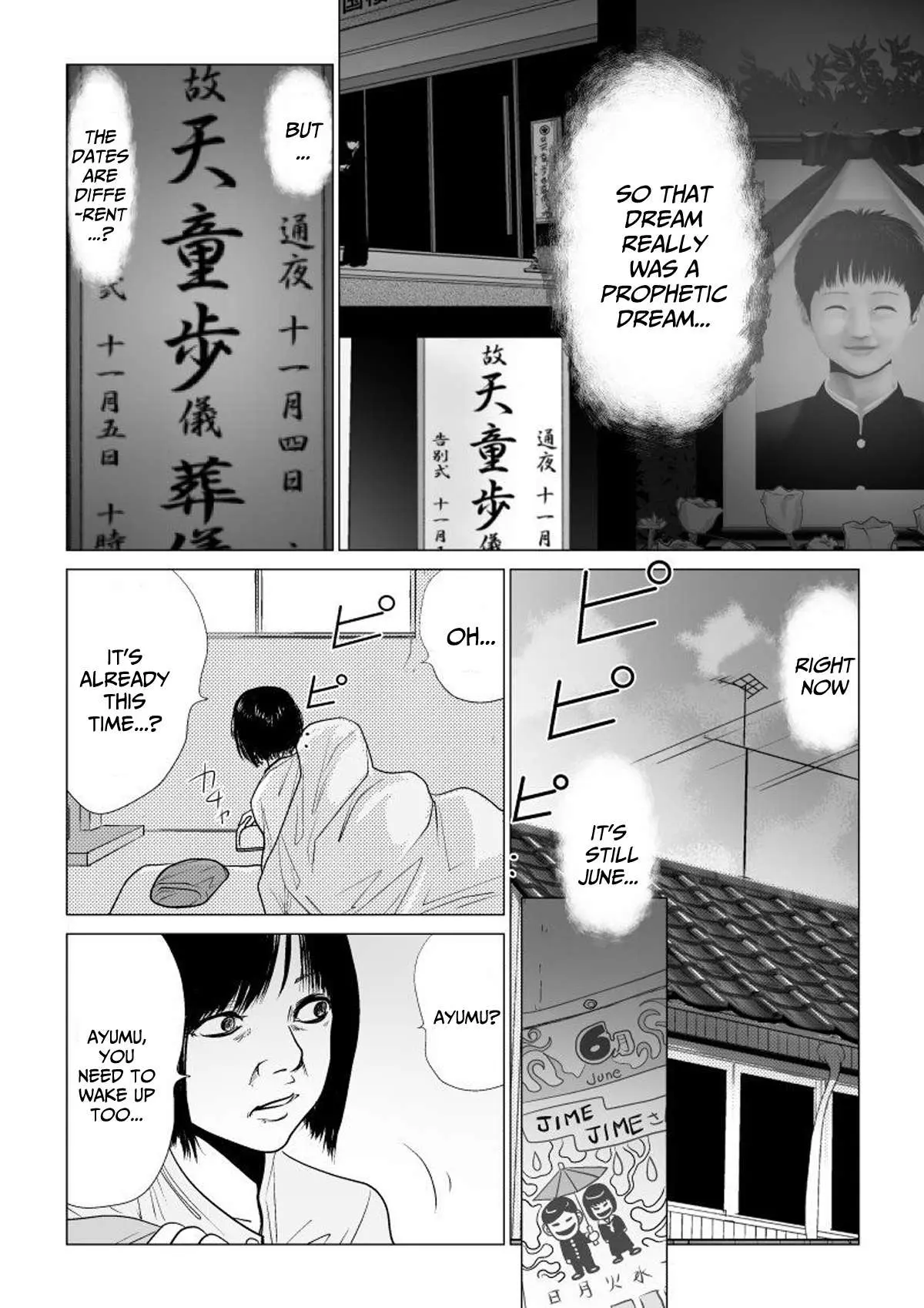 Read Ijime no Jikan chapter 46 image 11 on Lezhin