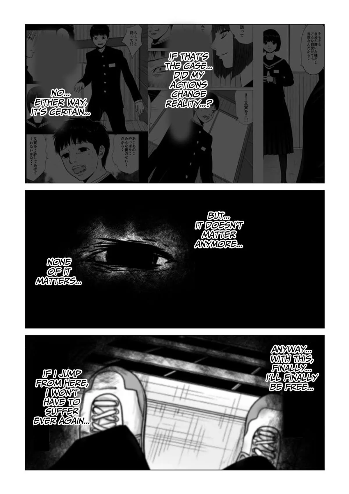 Read Ijime no Jikan chapter 46 image 12 on Lezhin